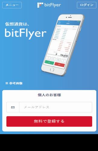 bitflyer交易所怎么设置中文