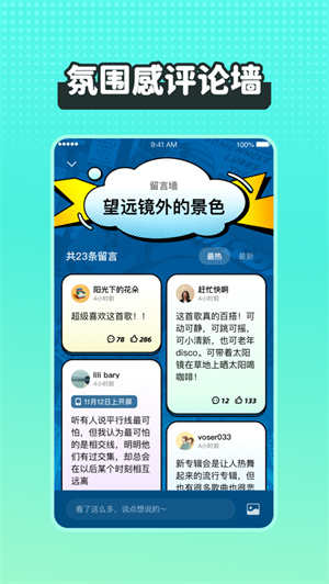 波点音乐app最新版安卓下载