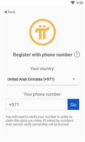 pi安卓2024下载安装