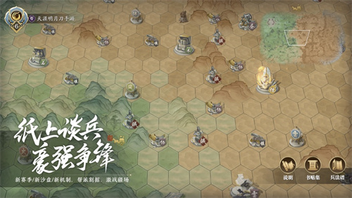 天涯明月刀手游最新版下载安卓