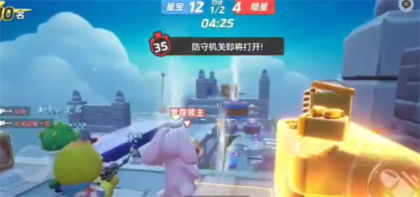 《元梦之星》生存追击模式怎么玩