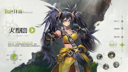 勇士与冒险安卓下载