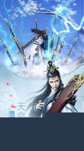 战魂守护记安卓2024下载