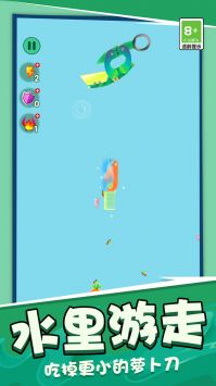 萝卜刀解压模拟安卓版最新版下载