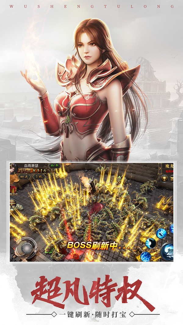 衍天浩尊安卓版