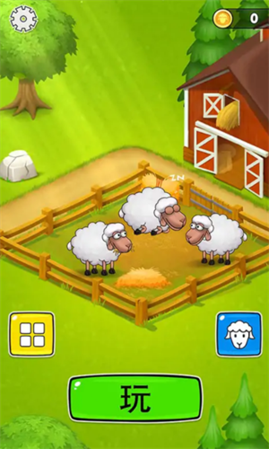 救救羊羊最新版2024下载