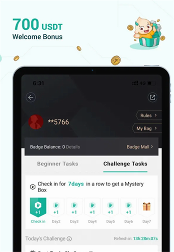 火必交易所appapp安卓下载