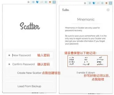 Scatter是什么钱包