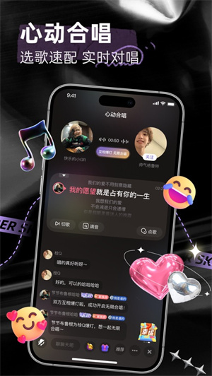 撕歌app下载2024最新版安卓