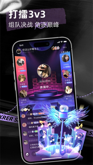撕歌app下载2024最新版安卓