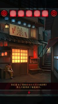 妖怪夜市最新版2024安卓版