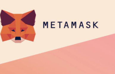 metamask钱包app安卓下载