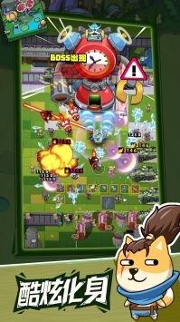 疯狂萌狗2024最新版下载