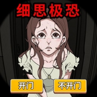 找茬脑洞怎么秀下载2024