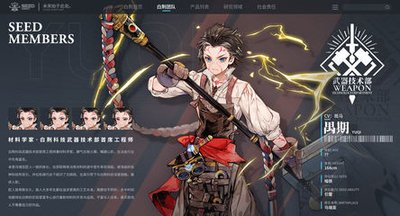 白荆回廊提升角色属性的全面攻略从基础到专精_白荆回廊提升角色属性的全面方法从基础到专精