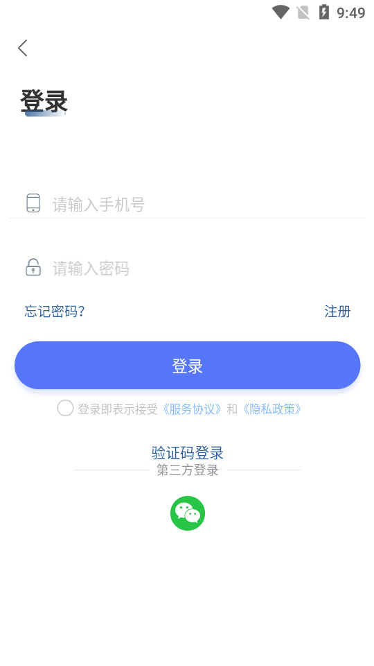 睦岚致家下载ios版本