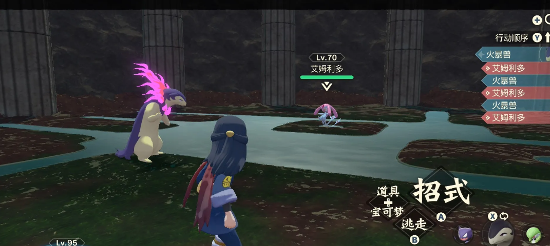 《宝可梦传说 阿尔宙斯》二周目通关方法：《宝可梦传说 阿尔宙斯》湖泊的石板怎么通关