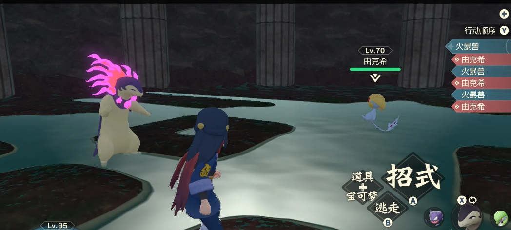 《宝可梦传说 阿尔宙斯》二周目通关方法：《宝可梦传说 阿尔宙斯》湖泊的石板怎么通关