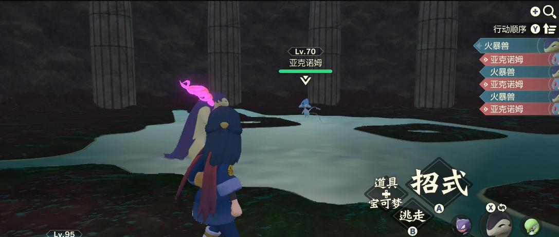 《宝可梦传说 阿尔宙斯》二周目通关方法：《宝可梦传说 阿尔宙斯》湖泊的石板怎么通关