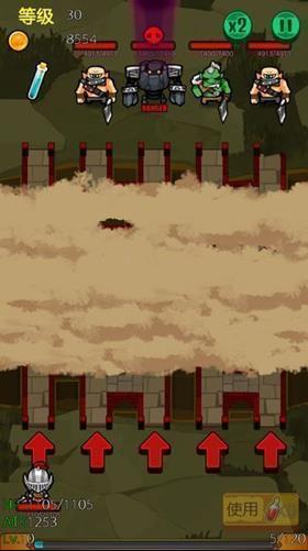 阿弥陀国的骑士app最新版下载