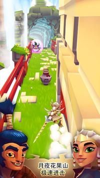 布瑞姆跑酷安卓下载安装