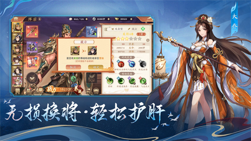 塔防召唤师手游下载2024安卓最新版