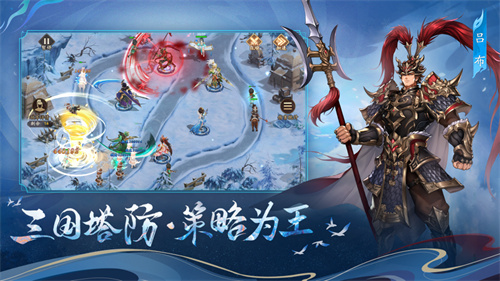 塔防召唤师手游下载2024安卓最新版