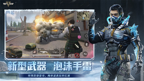 超凡先锋手游安卓免费下载