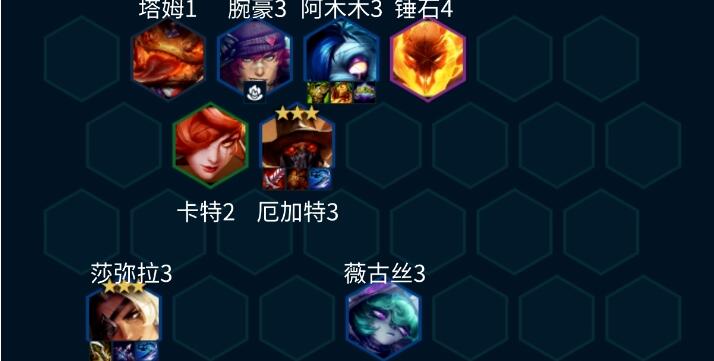 金铲铲之战7乡村乐阵容怎么搭配