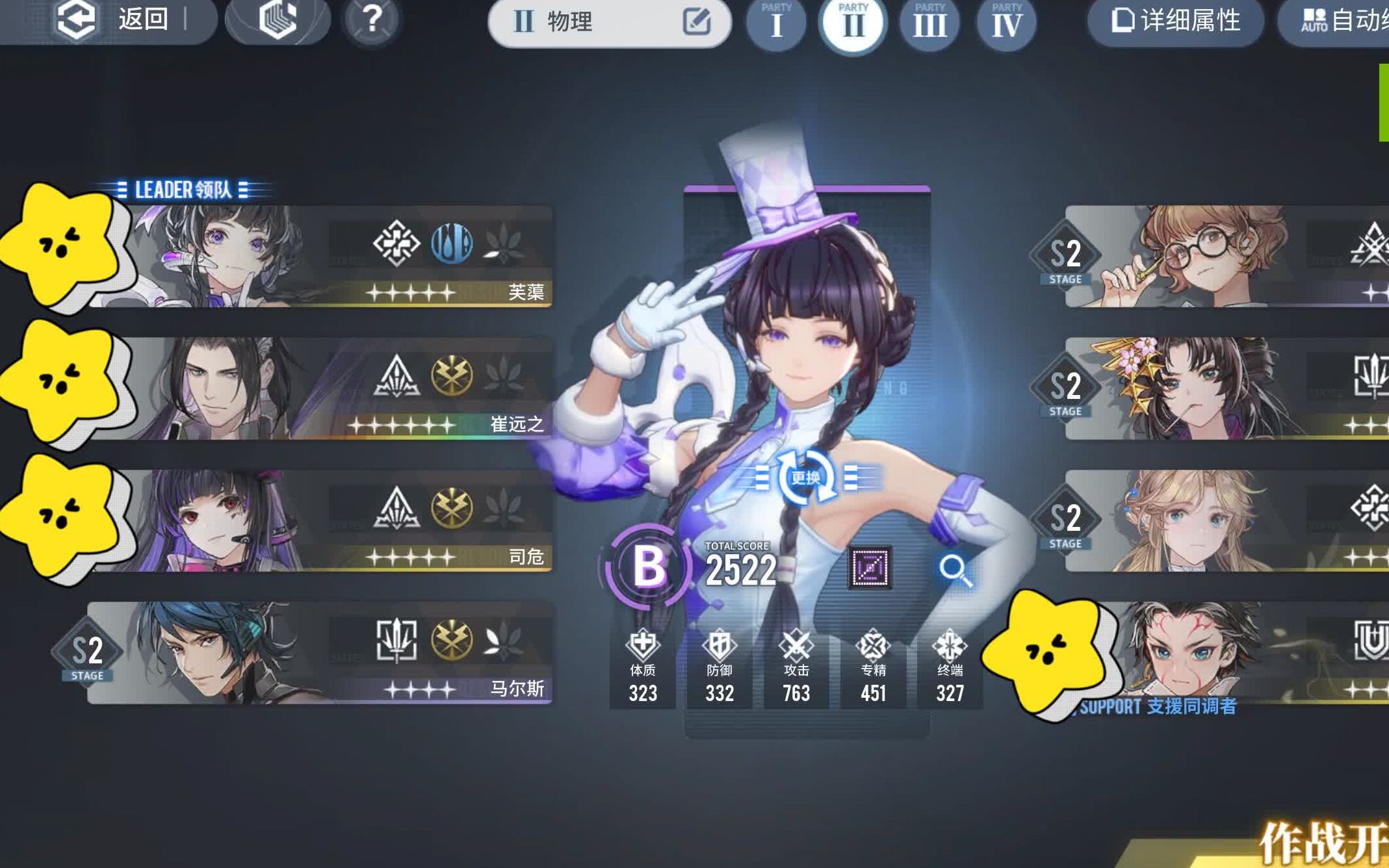 白荆回廊在b站的渠道有没有_白荆回廊在b站的渠道分析介绍