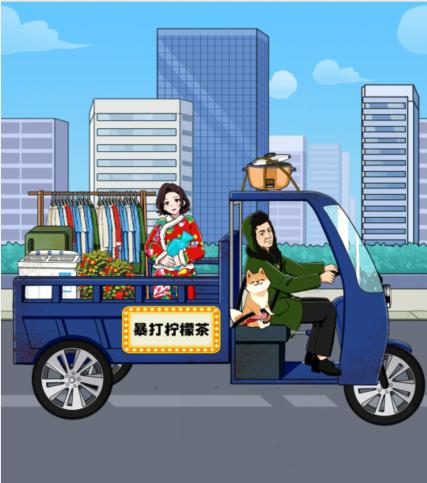 《就我眼神好》回家过年把车速提到666怎么通关_《就我眼神好》回家过年把车速提到666通关攻略