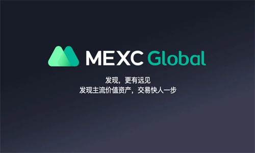 mexc交易所已经清退了吗