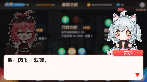 魔物娘强袭最新安卓版本2024