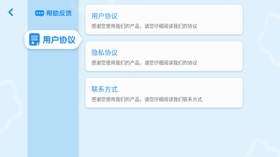 积木方块叠叠乐苹果免费版下载