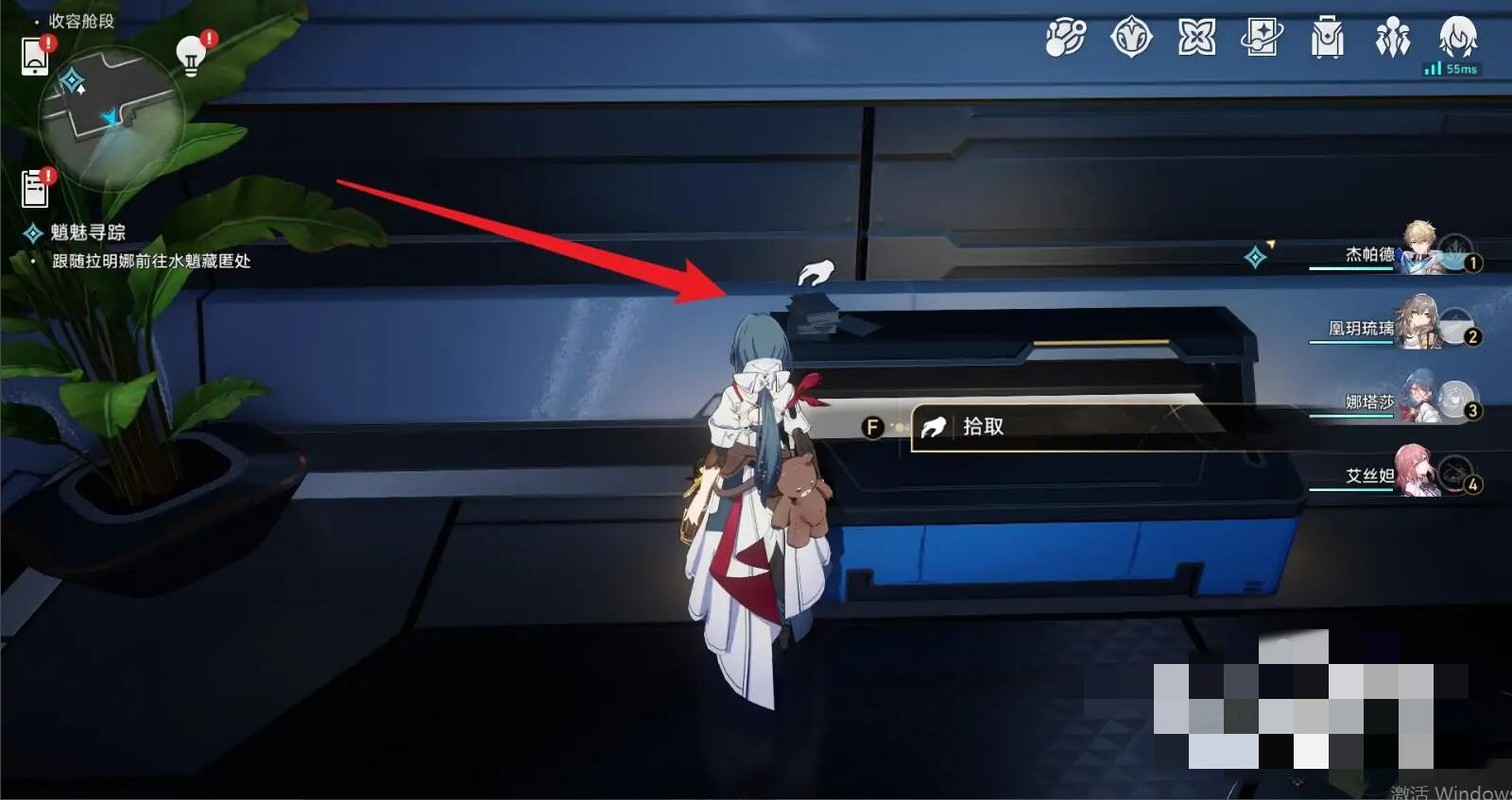 崩坏星穹铁道黑塔藏品间使用守则怎么获取_方法攻略