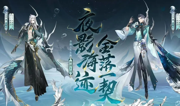 《阴阳师》SSR泷技能机制分析_《阴阳师》SSR泷技能机制是什么