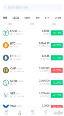 鸥易交易所最新app下载安装