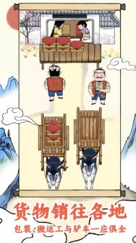 丝路工坊安卓版下载安装