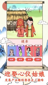 丝路工坊安卓版下载安装