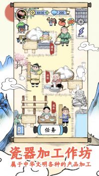 丝路工坊安卓版下载安装