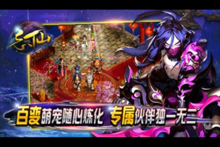 武林豪侠传下载安装安卓版