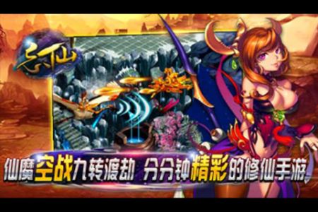 武林豪侠传下载安装安卓版