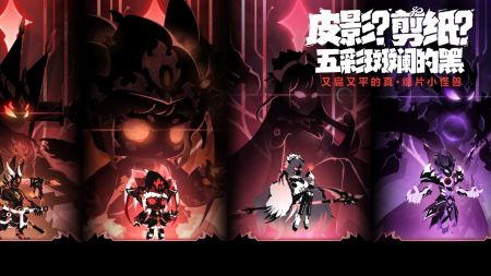 超进化物语22024最新版下载