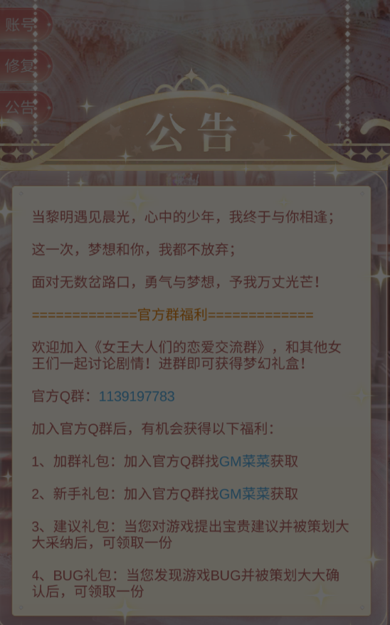 心动24小时下载安装ios版