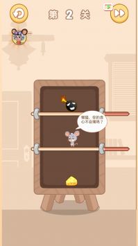 奶酪计划2024版下载