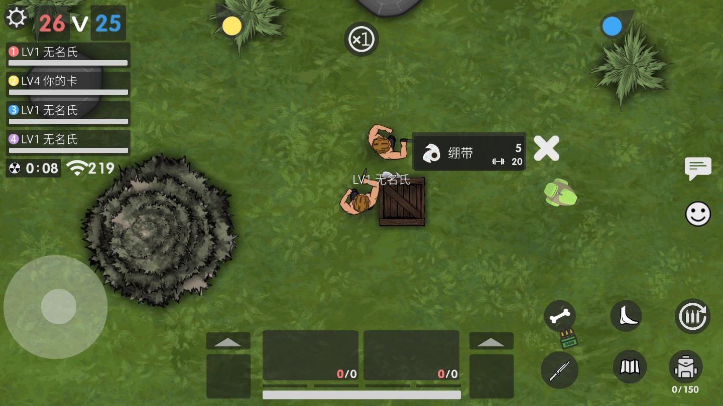 生存竞赛苹果下载