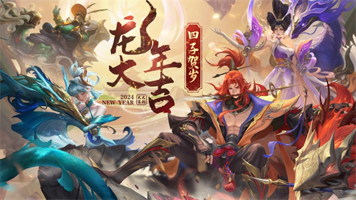 曙光英雄手游2024最新版下载安卓