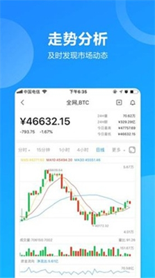 btc guild矿池app最新版