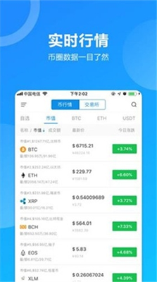 btc guild矿池app最新版