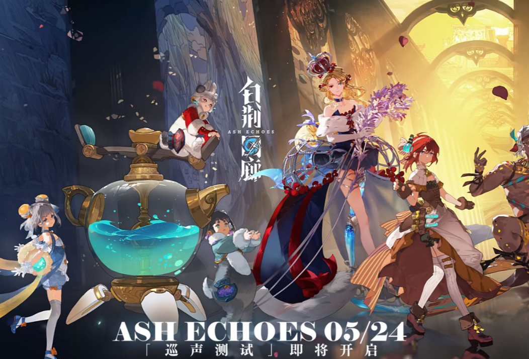 白荆回廊记忆烙痕怎么换_白荆回廊记忆烙痕有什么作用